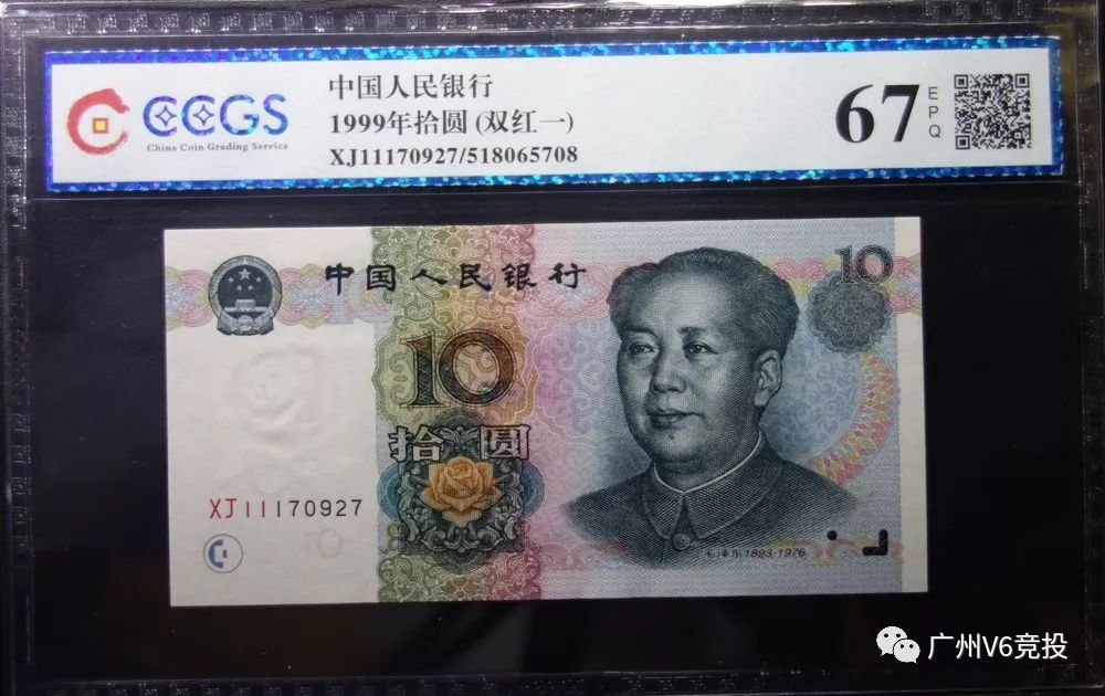 人民币中水(人民币中的水印都是什么)