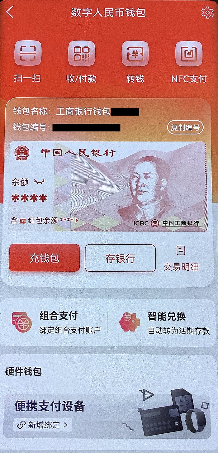 中币网app(中币网app官网下载最新版本ios)