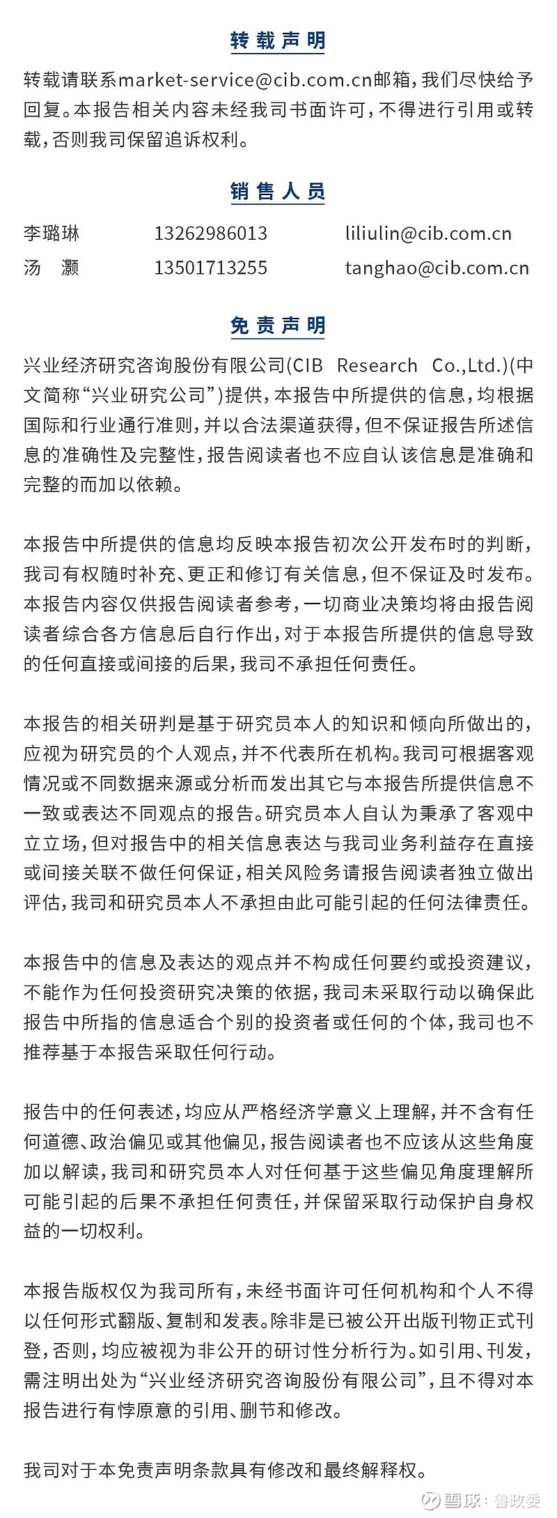 中金霍尔币(TCH是什么币)