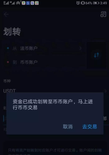 中币网络端(中币网是什么意思)