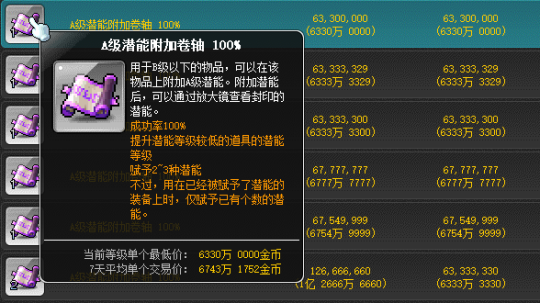 中币网络端(中币网是什么意思)