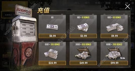 吃鸡中物资币(吃鸡物资币可以赠送吗)