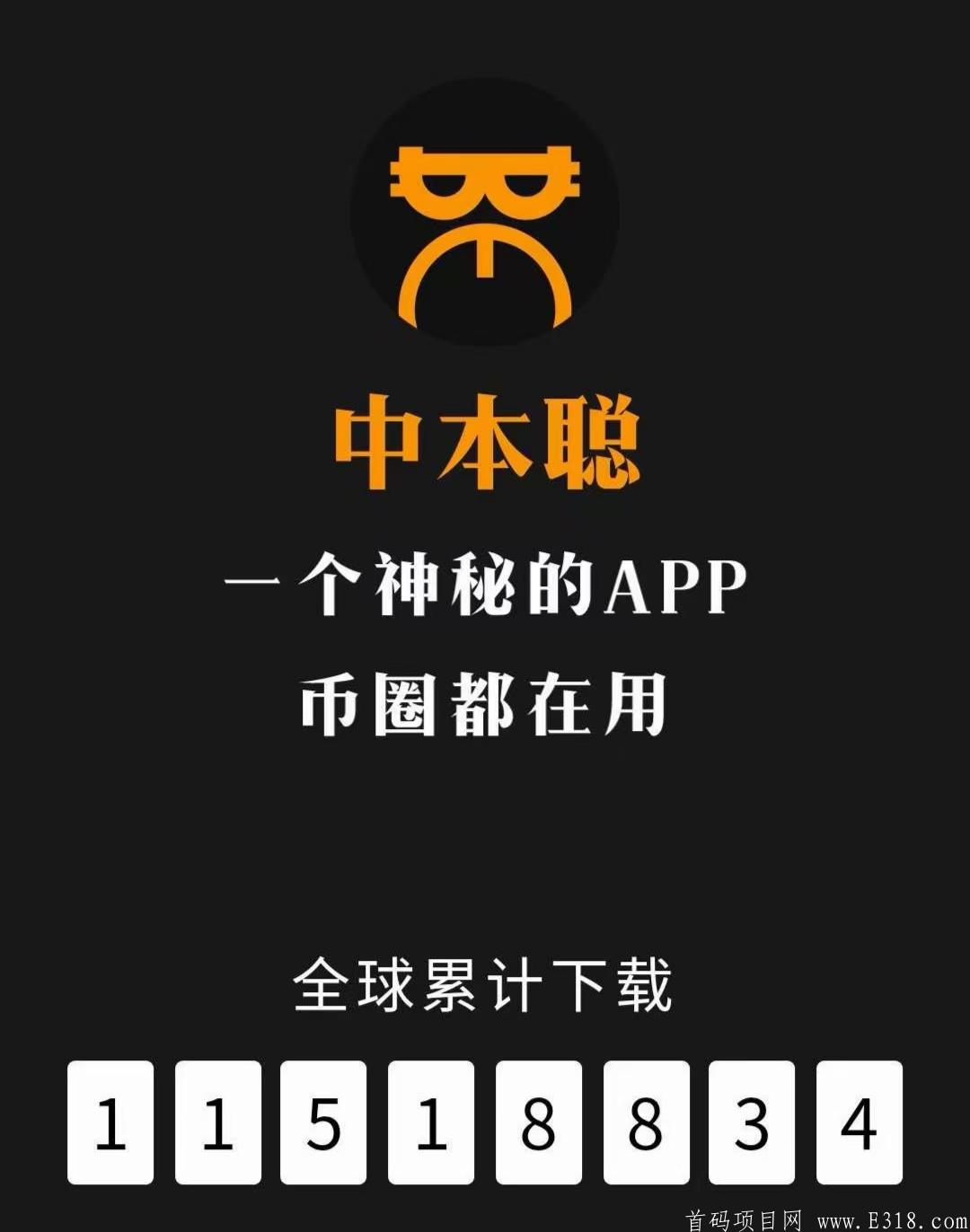 btcs中本聪币价格(btcs中本聪币今日价格)