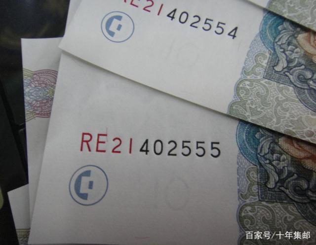 人民币中水(人民币 水洗)
