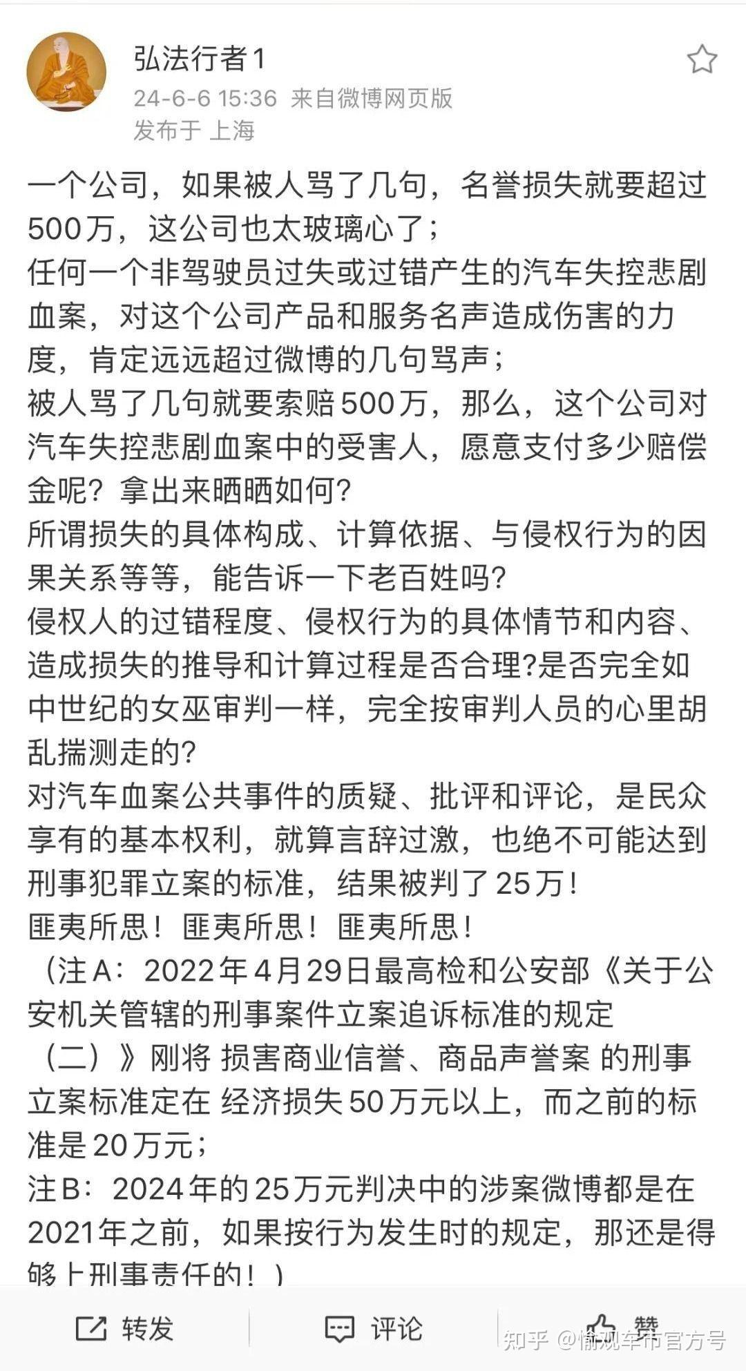 中币网骗局(中币网是怎么回事)