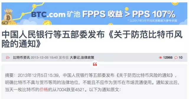 中币被黑客(中币买币碰到黑钱)