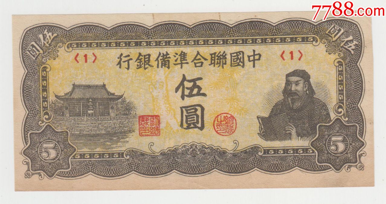 五中币(五中滨江)