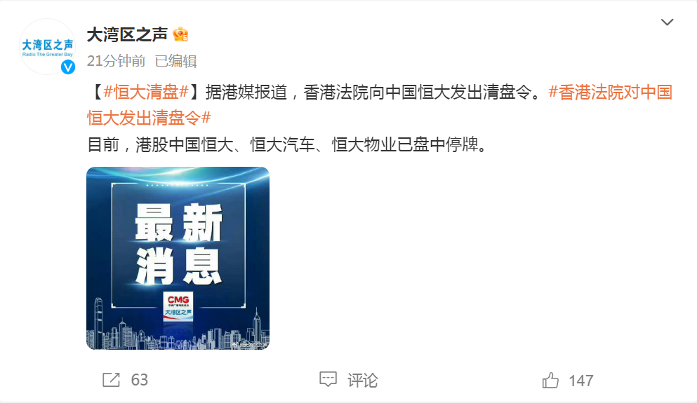 中币网停牌(中币网还能用吗)