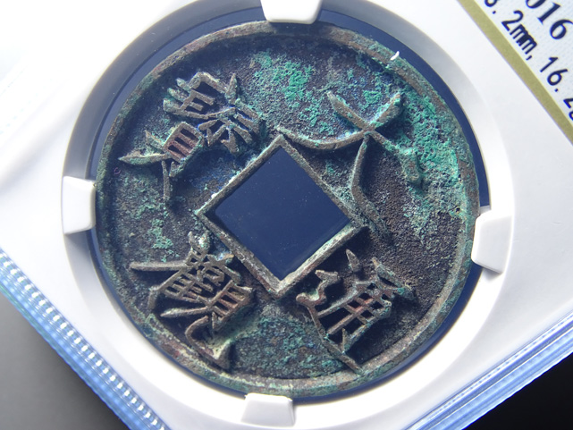 哈中币(哈中柏杜法考官方)