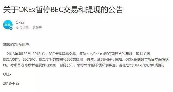 中币停止(中币关闭了吗)