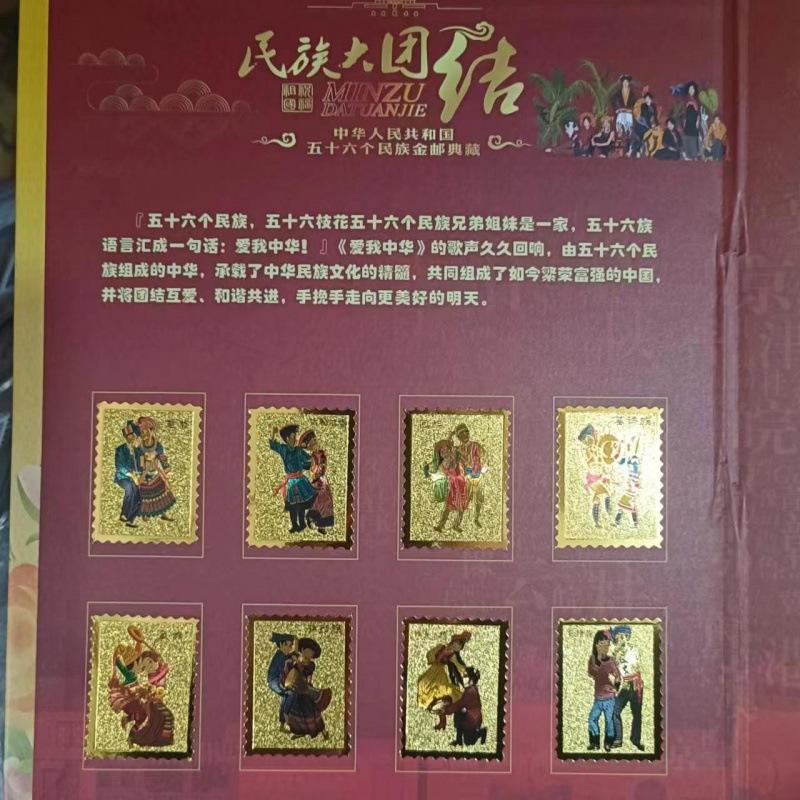中销邮币(中邮网邮票市场价格)