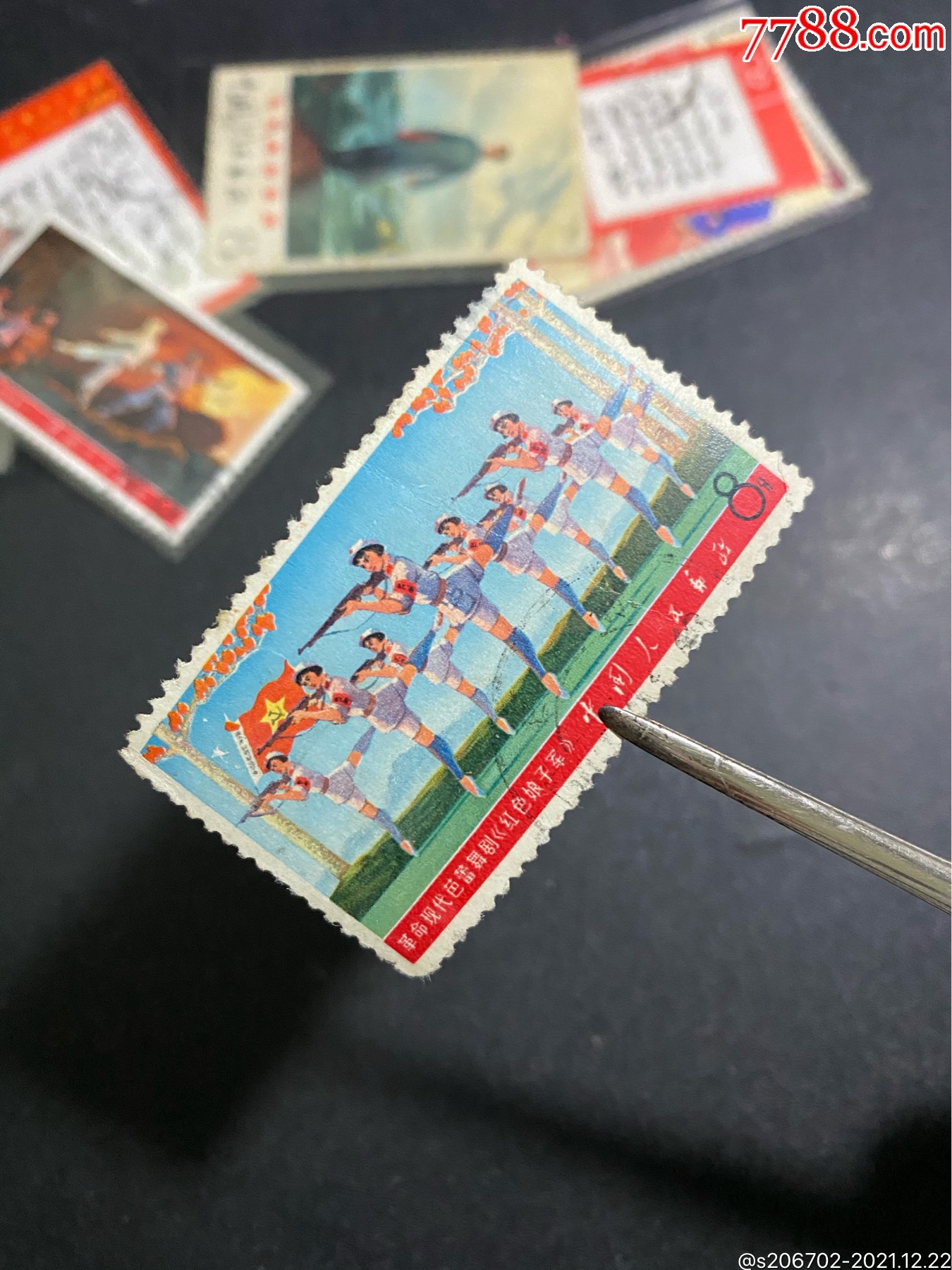 中销邮币(中邮网邮票市场价格)