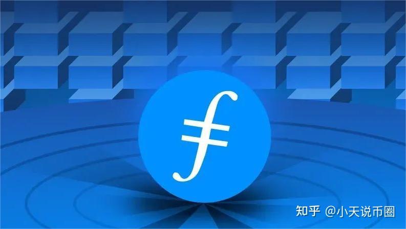 中币fil(中币交易所app官网下载最新版本)
