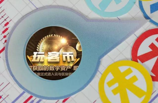 中币网骗局(中币网骗局揭秘)