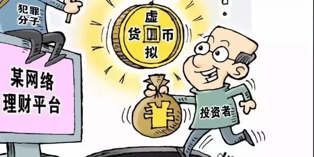 虚拟币大师(虚拟币大事件)