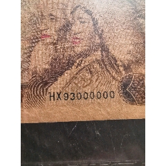 虚拟币hx(虚拟币交易银行卡被冻结怎么办)